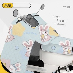 電動車擋風(fēng)被新款 全包遮陽罩斗篷式 四季 通用加大夏天電摩防曬 夏季