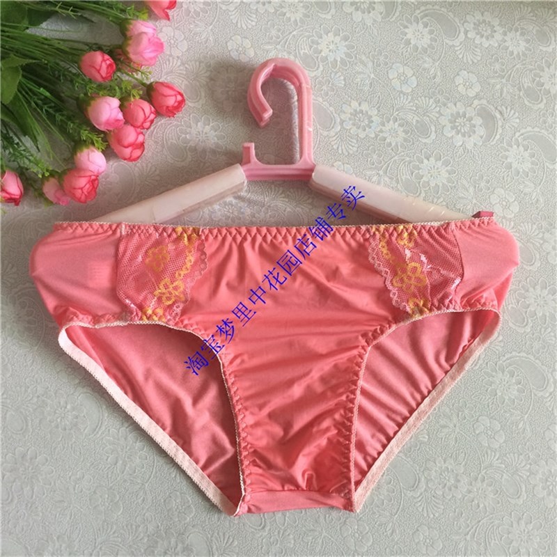 新款丝滑牛奶丝弹力柔软贴身面料男士女性化设计日常舒适花边内裤