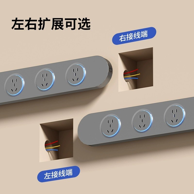 超薄极窄明装一体式轨道插座接线板餐边柜厨房家用扩展式插座插排