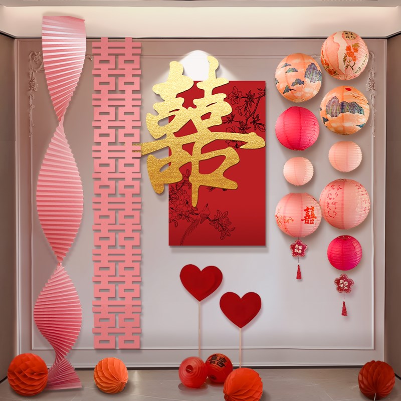 结婚布置婚房装饰客厅卧室男女婚礼新房酒店背景墙面喜字KT板装饰