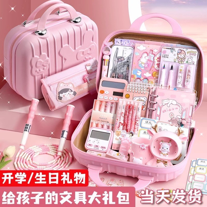 女孩子生日礼物实用儿童6玩具9一12岁十2024爆款7学习用品8高端11