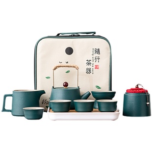 家用简约提梁壶陶瓷茶杯户外茶盘便携式 整套旅行功夫茶具小套装 包
