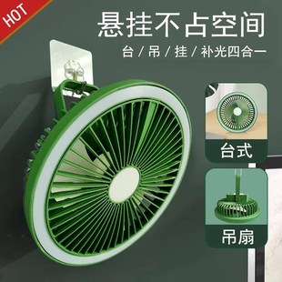 迷你USB桌面 拉屎神器风扇户外露营吊扇炫彩照明台灯多功能壁挂式