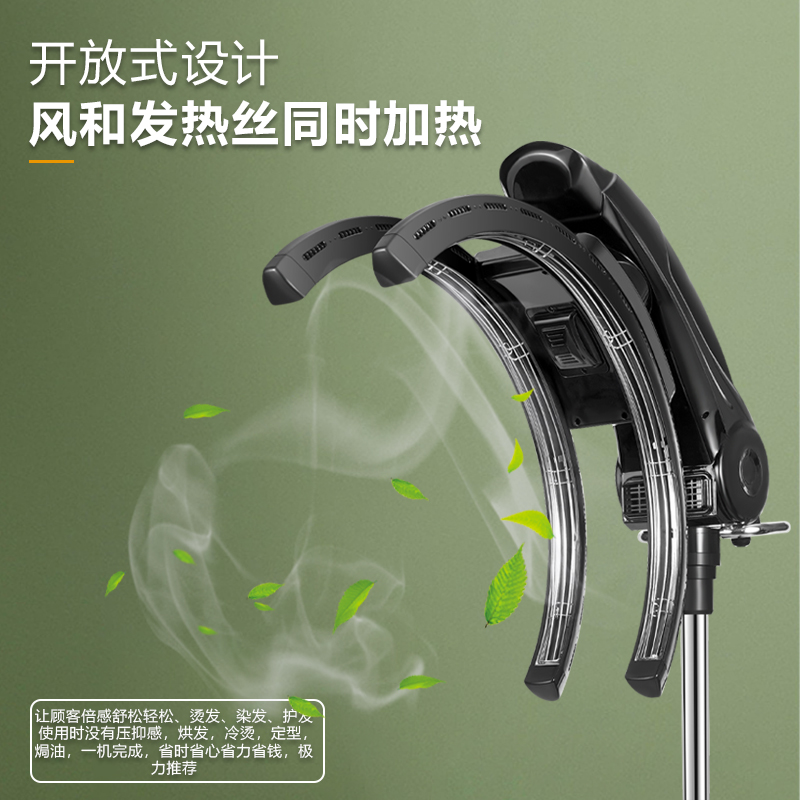 美发加热烘发机器烫发加热器理发店飞碟加热器冷烫护理定型烘发机