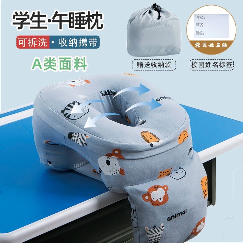 午睡枕中小学生趴睡枕趴教室桌上睡觉神器趴趴枕儿童午休枕头抱枕