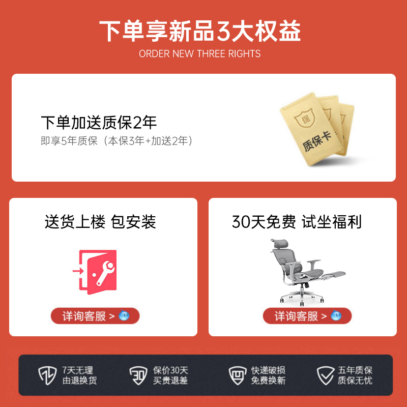 震旦人体工学座椅电脑椅青少年透气舒适久坐带脚踏办公椅电竞