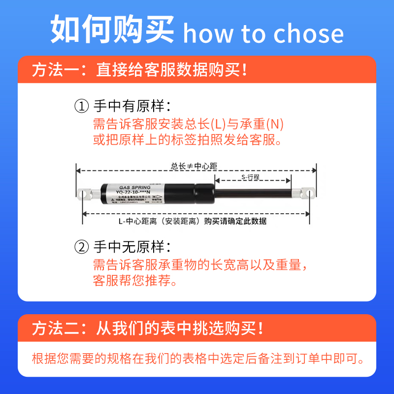气弹簧支伸缩杆液压气撑双人床液压杆气压上翻门气动杆天窗伸缩伸