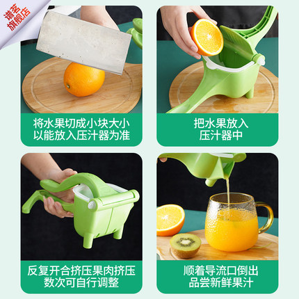 手动榨汁神器挤压器小型便携式家用榨橙子西瓜水果汁渣分离压汁机
