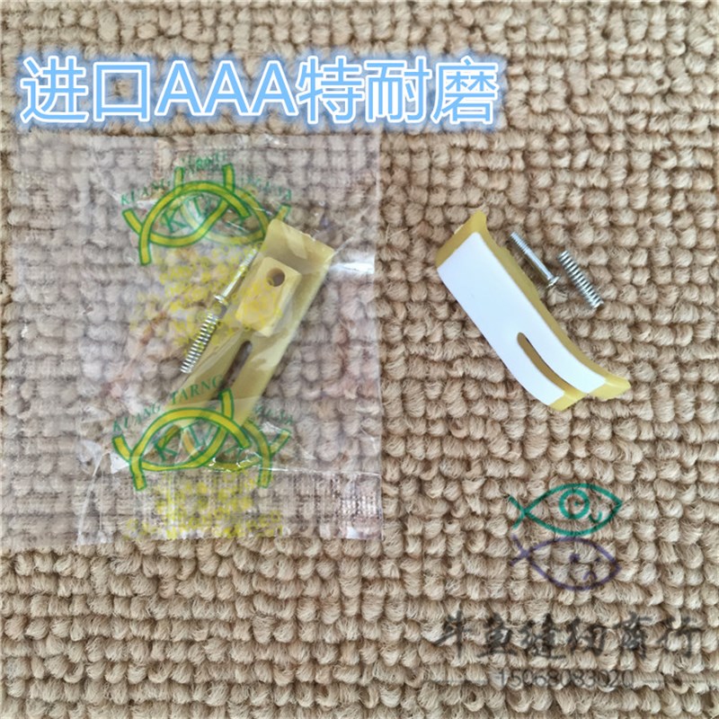 广唐NT-18B牛筋压脚皮压脚底板塑料压脚皮平车缝纫机压脚白抗耐磨