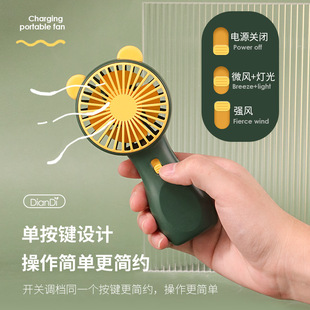 USB可充电款 卡通可爱手持小风扇迷你便携式 学生宿舍桌面静音电扇