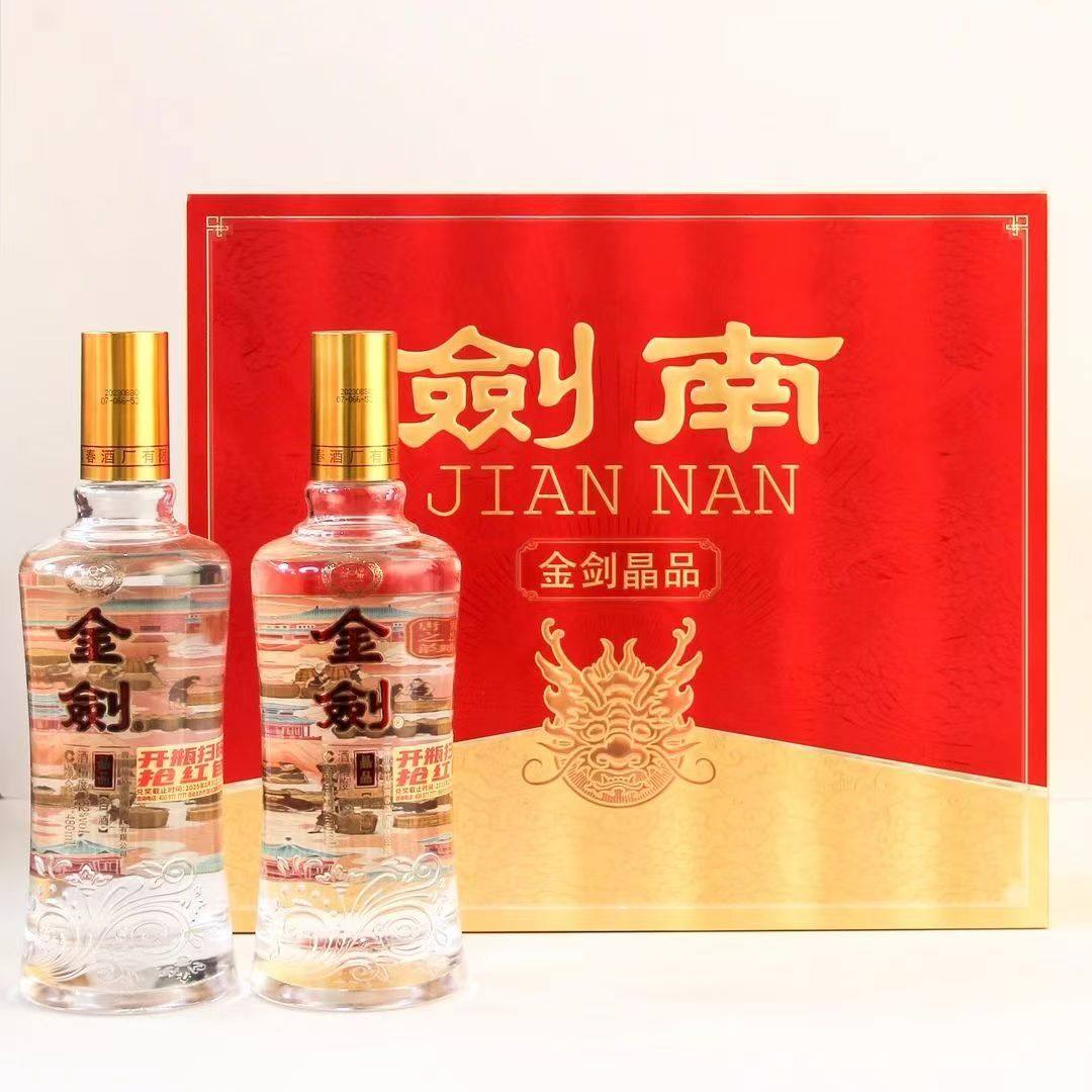 剑南金剑晶品系列52度浓香型白酒480ML*2瓶双支礼盒装