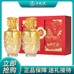 喜福盛世·祥泰系列52度浓香型白酒500ML*6瓶整箱装下单送手提袋