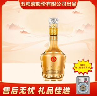 工匠华礼系列52度浓香型白酒500ML*2瓶亚克力包装下单送精美礼袋