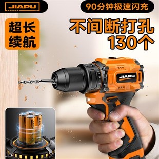 手电钻无刷小钢炮大功率锂电池手钻家用I充电式电钻手枪钻带冲击
