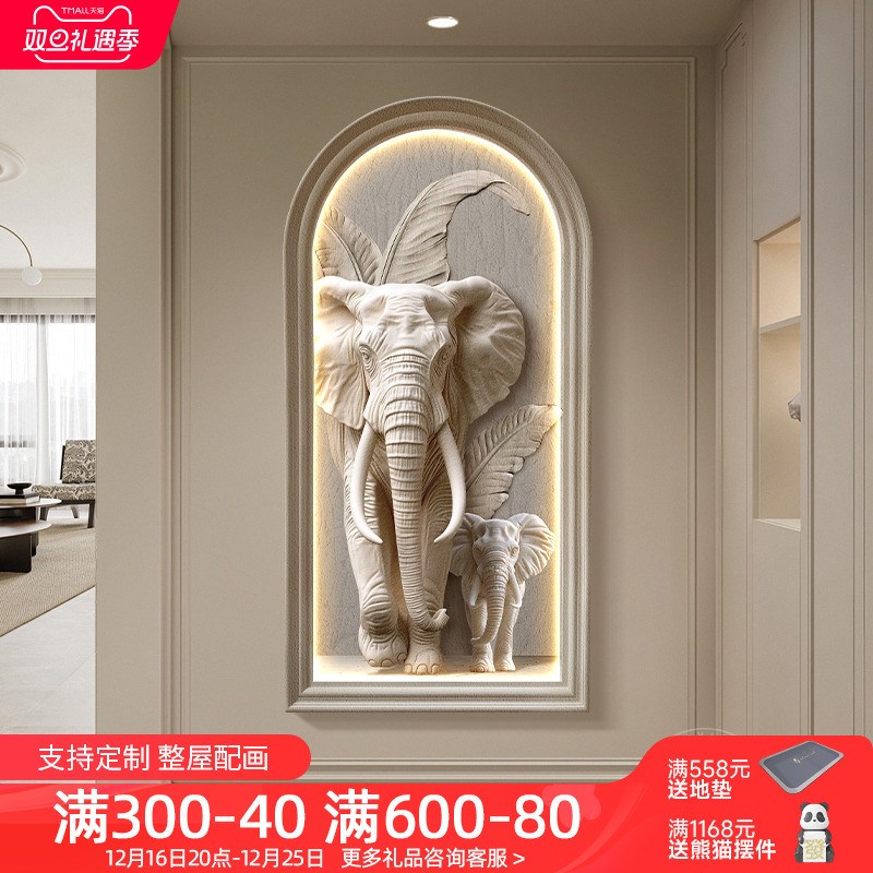 中古风大c象玄关装饰画现代复古走廊过道挂画寓意好立体浮雕壁画图片