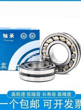 ZWZ瓦房店调心滚子轴承21314 21315 21316 21317 21318 CC CA W33