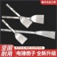 弯型电锤电镐打线槽电镐头扁头弯头弯铲加宽凿开槽钻头方头扁凿子