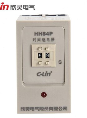 欣.灵牌HHS4P(JS14P) 0型99S 9.9S 99S改进时间继电器AC220V 380V