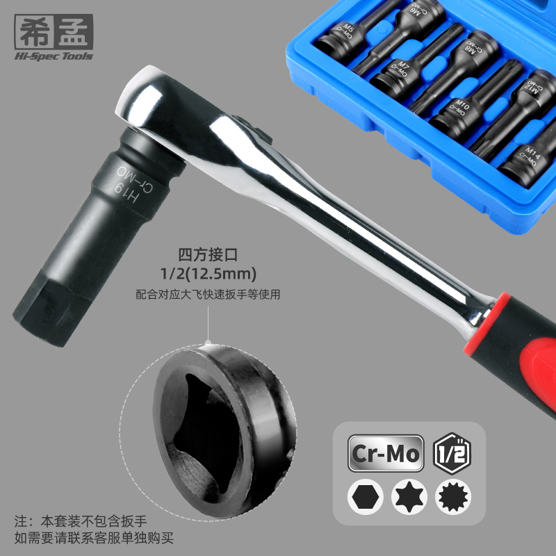 内六角套筒 12角梅l花批头花键套筒 风炮电动扳手内花角工具t45m1