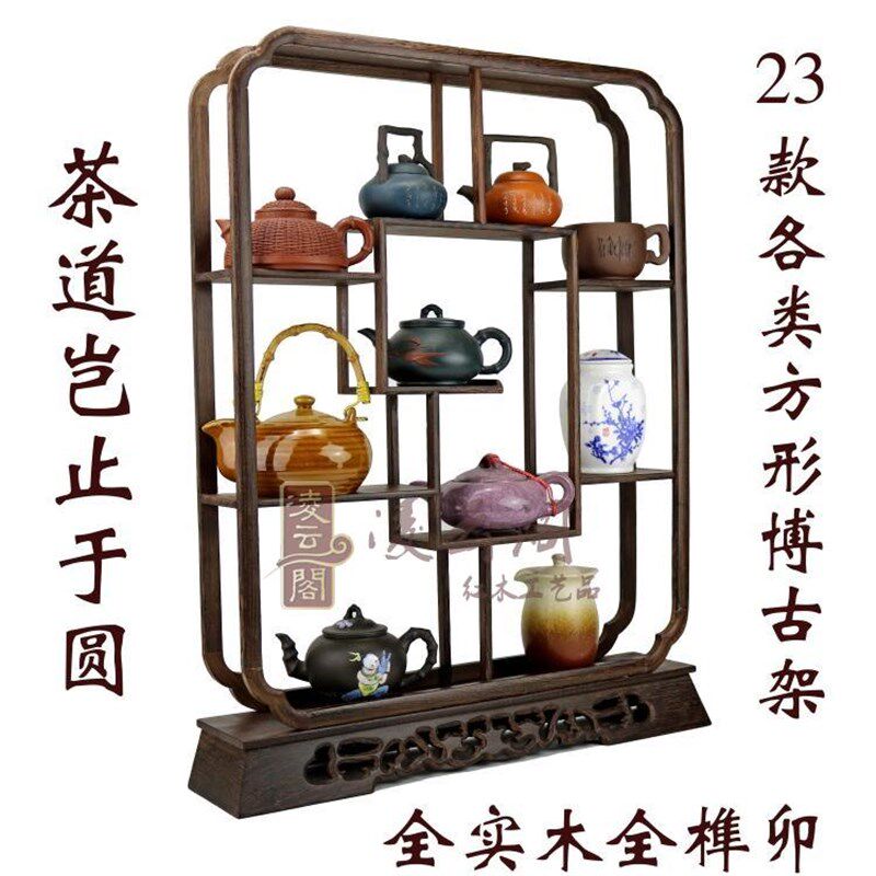 红实木雕工艺品方形小博古架奇石玉器古玩董紫砂茶壶具木托摆件