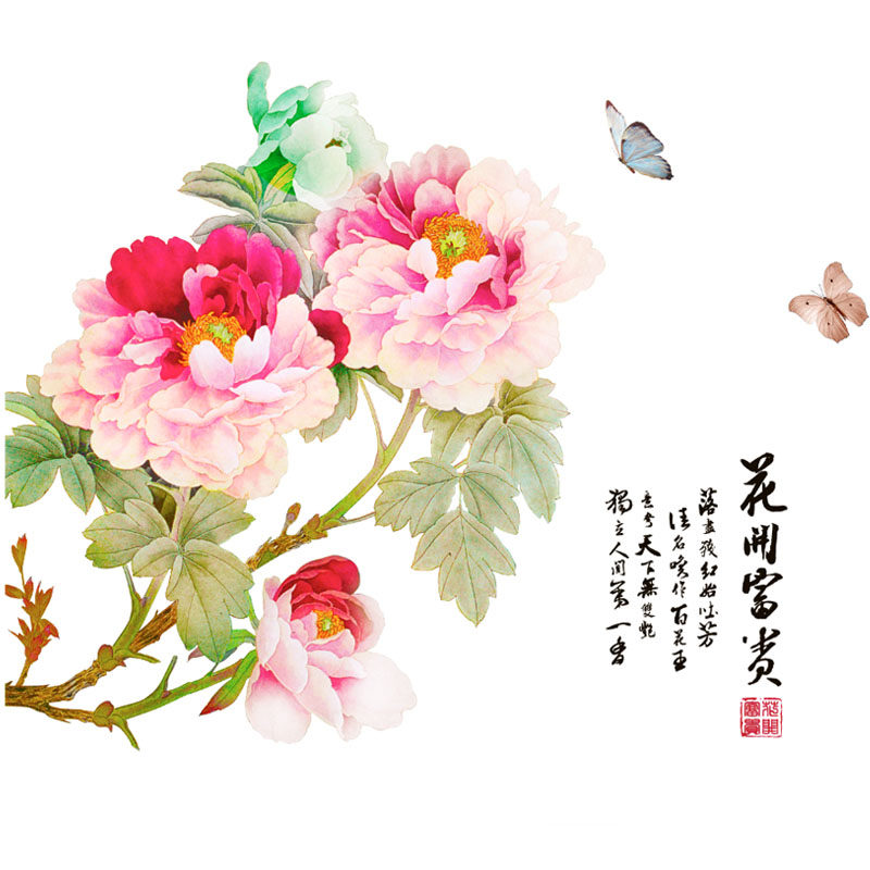 富贵牡丹墙贴画客厅家具衣柜子门贴纸卫生间防水瓷砖玻璃门贴花