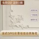 饰造型天花雕花仿PU角花 GRG石膏角花背景墙装 法式 石膏线条欧式