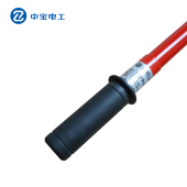 珍高低压验电器0.1 袖 10KV验电笔电厂专用 伸缩折叠式 中宝牌