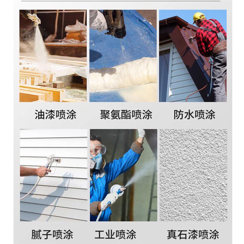 真石漆专用管高压喷浆乳胶漆油漆防水防火涂料腻子粉喷涂机输料管