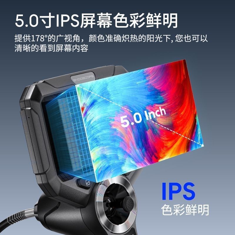汽修内窥镜720万向维修发动机汽车高清管道工业积碳检测旋转
