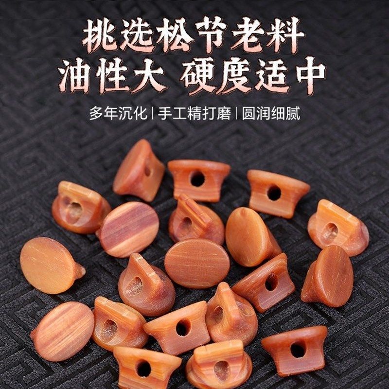 二胡琴码手工精修老松节码改善发音圆L润大音量二胡配件大全