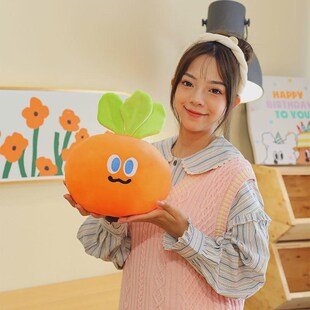 魔魔胡胡a胡萝卜挂件毛绒公仔玩偶摆件潮玩卜抱枕礼物抱枕生日礼