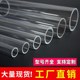 透明压克力管圆柱形PMMA空心管有机玻璃管压克力棒加工切割定制