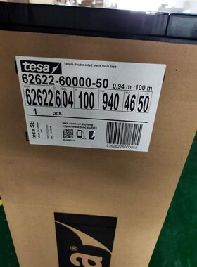 德莎tesa62622双面胶黑色双面薄泡棉胶带触摸屏移动电话视窗粘接