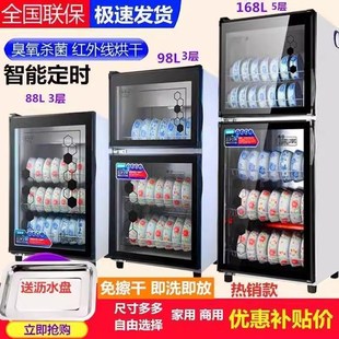 新款 x餐具消毒烘干碗筷柜商用厨房不锈钢 消毒柜家用小型立式 台式