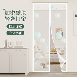 高档家用磁性纱窗纱帘卧室蚊帐装 防蚊门帘2024新m款 饰隔断帘免打