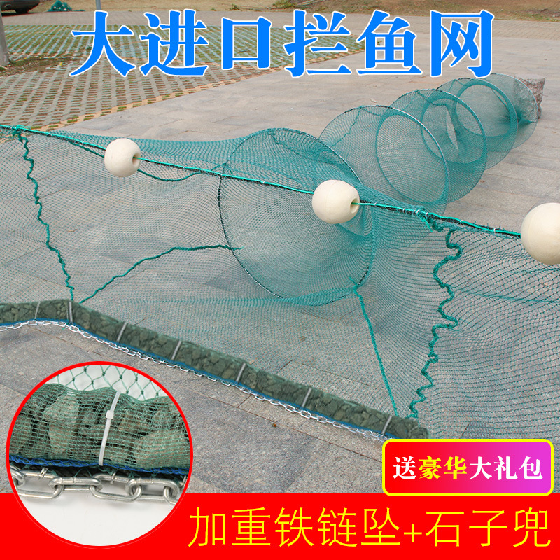 渔网鱼网拉网八字网m拖网栏鱼捕鱼笼虾笼折叠网河道网笼拦网虎口