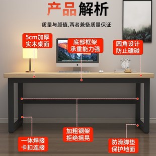 书桌学生家用学习桌简易电竞办公桌子长Y方形工作 实木电脑桌台式