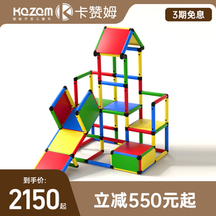 Kazam卡赞姆攀爬架儿童室内滑梯组合宝宝cJlup小型evo家用多功能