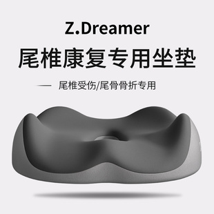 痔疮坐垫术后疼痛办公室尾椎减压垫椅子座椅屁股垫久Y坐防痔疮座