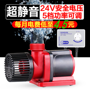 24V安全直流變頻水泵森r森JDP大流量可調(diào)潛水泵魚缸水泵抽水機(jī)靜