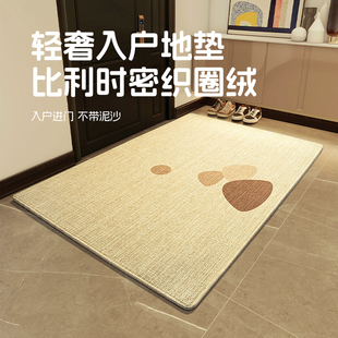 地垫入户b门进门脚垫门口家用门垫防滑客厅轻奢高级玄关地毯可裁