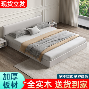 家用经济s小户型日式 实木床北欧复式 榻榻米双人主卧落地床地台矮