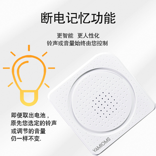 门铃无线家用不用插电超远距离遥控E智能电子门钟呼叫器提示电门