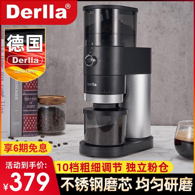 德国电动磨豆机咖啡m豆研磨机定量意式咖啡机家用全自动一体磨粉