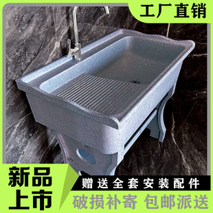 洗衣池石英石带搓板阳台家用一体水池I庭院室外洗衣盆拖把池双池