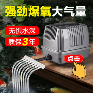 鱼池增氧机卖鱼打氧机家用鱼缸静音增氧I泵鱼塘充氧泵防雨淋氧气