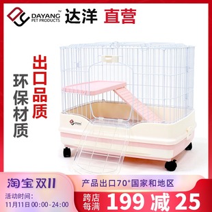 R51R6n1兔笼子家用大号专用室内防喷尿兔子窝别墅荷兰猪 达洋直营