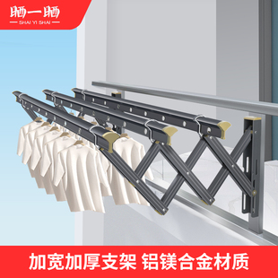 伸缩晾衣架阳台窗外室外推拉晒衣架神器I家用挂衣凉户外晾衣杆折