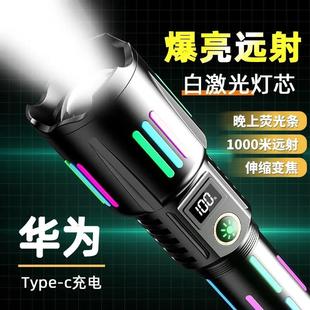 超长续航大容量超亮L远射家用户外照明灯耐 激光手电筒强光充电式