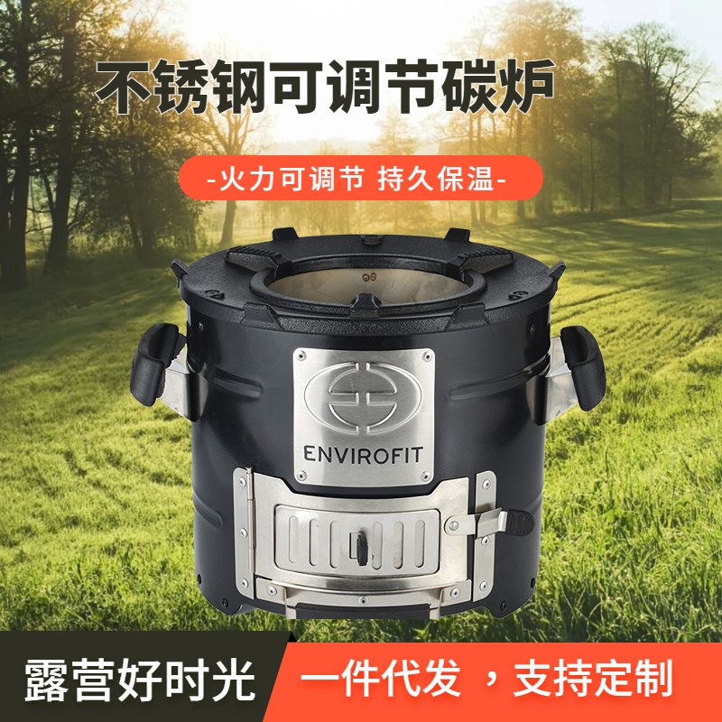 多功能不锈钢家用l柴火炉 做饭柴火灶多功能非洲炉户外野营炉具